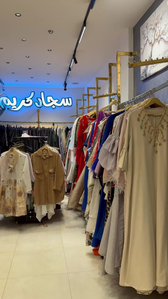 #ازياء_سجاد_كريم #بغداد_الشعلة_سوق_النصر #الشعب_الصيني_ماله_حل😂😂 #اكسبلور #مالي_خلق_احط_هاشتاقات 


**إذا كنت صاحب هذا الإعلان وتريد حذفه لأي سبب، رجاءا أرسل رسالة إلى الدعم الفني**