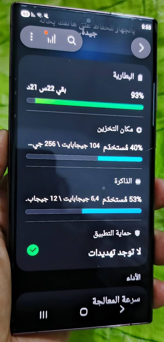 من رخصة الادمن مكلف بل النشر  .. موبايل للبيع سامسونج S22 الترا خط واحد ياباني ابو تسجيل المكالمات الجهاز مكفول من العطل والتصليح الجهاز كلش نظيف ذاكرته 256 العشوائية 12 سعر الموبايل 600 وبي مجال للشراي مكاني بغداد ***********
