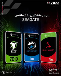 ارتقِ بمساحة التخزين والأداء مع أقراص Seagate الموثوقة  ✔️ سعات تخزين ...