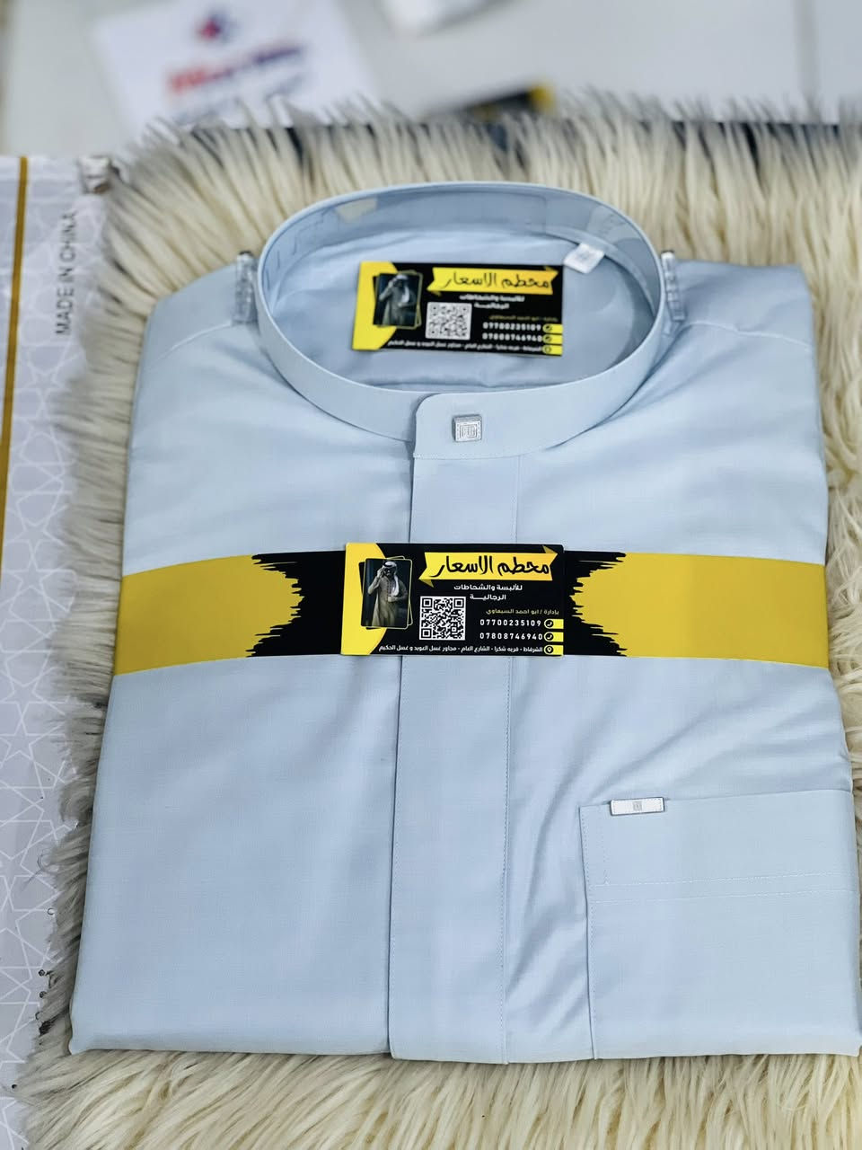 السلام عليكم 

اخوان بخصوص العرض 3 دشاديش ب 40 الف مستمر 

خلال ماتبقى من أيام شهر رمضان المبارك 

لحك شغل سيارتك و تعال 

اخذ 3 دشاديش ب 40 الف 

عرض خاص فقط اليوم 

تلحك لو ماتلحك تشغل سيارتك 

العنوان شرقاط قريه شكرا الشارع العام 

مجمع محطم الاسعار


**إذا كنت صاحب هذا الإعلان وتريد حذفه لأي سبب، رجاءا أرسل رسالة إلى الدعم الفني**