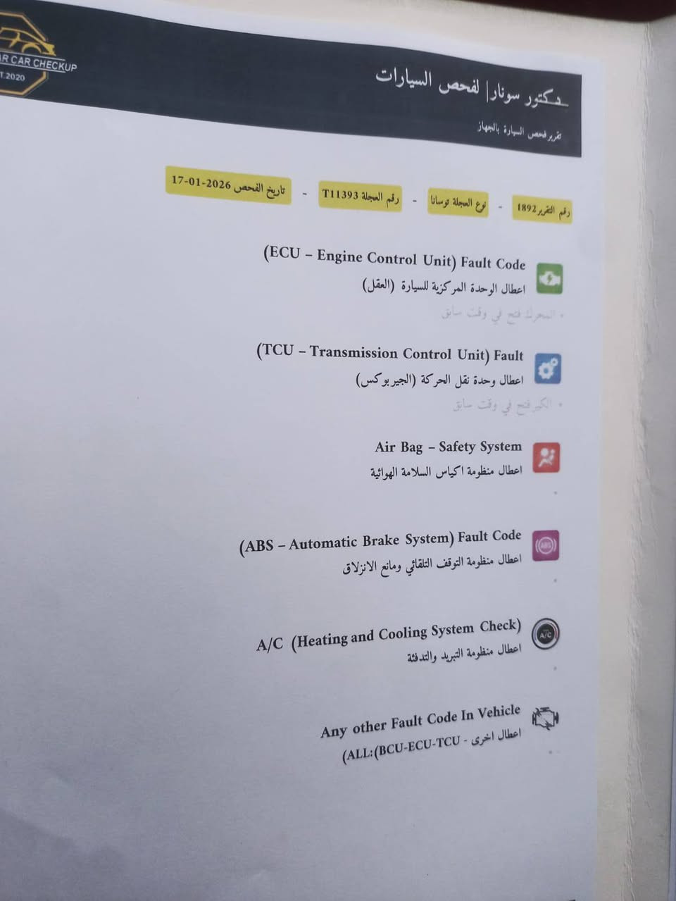 توكسان امريكي موديل 2016لون مشمشي احدثها بنيد فقط   مبدل بدون دواخل مواصفات عاديه محرك 2000جيدي اي بها خيط تبخير البيع او مراوس السعر 130  وارقه الاتصال على الارقام ***********6
