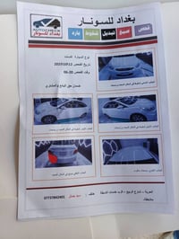 اكسنت خليجي • ٢٠١٥ • ٥٨٠٠٠