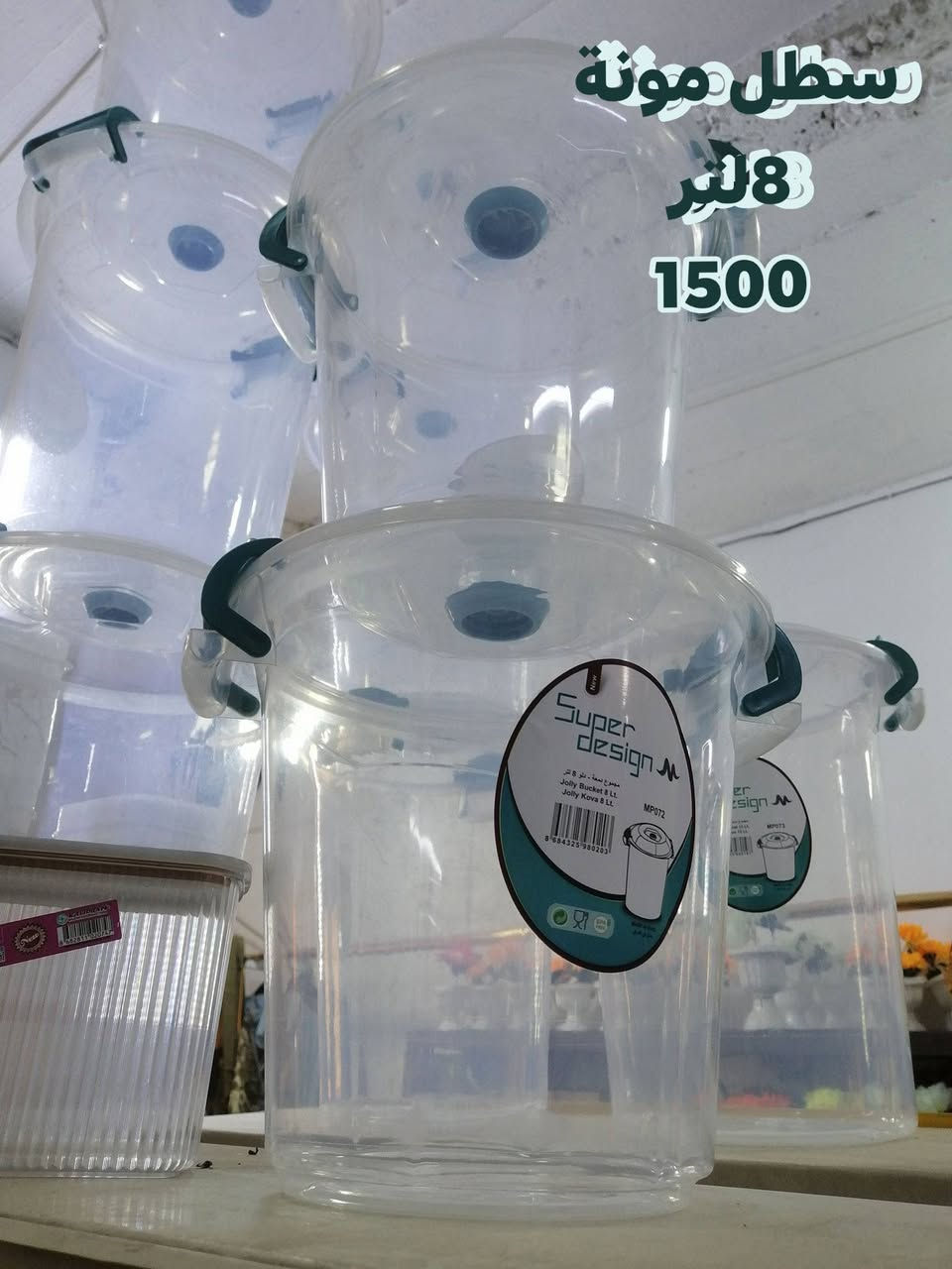 مجمع البيت الانيق 
للمواد المنزلية


**إذا كنت صاحب هذا الإعلان وتريد حذفه لأي سبب، رجاءا أرسل رسالة إلى الدعم الفني**