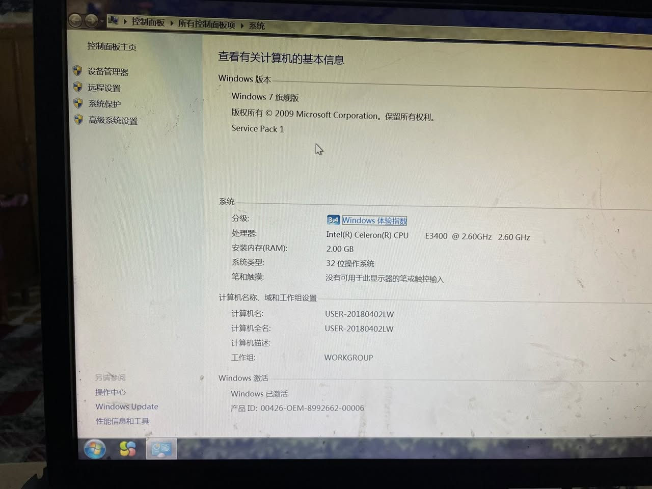 السلام عليكم حاسبة قديمة للبيع قيم وأخذ


**إذا كنت صاحب هذا الإعلان وتريد حذفه لأي سبب، رجاءا أرسل رسالة إلى الدعم الفني**