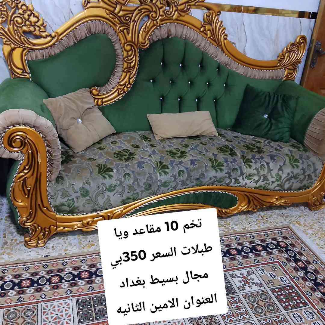 للاستفسار ادخل خاص


**إذا كنت صاحب هذا الإعلان وتريد حذفه لأي سبب، رجاءا أرسل رسالة إلى الدعم الفني**