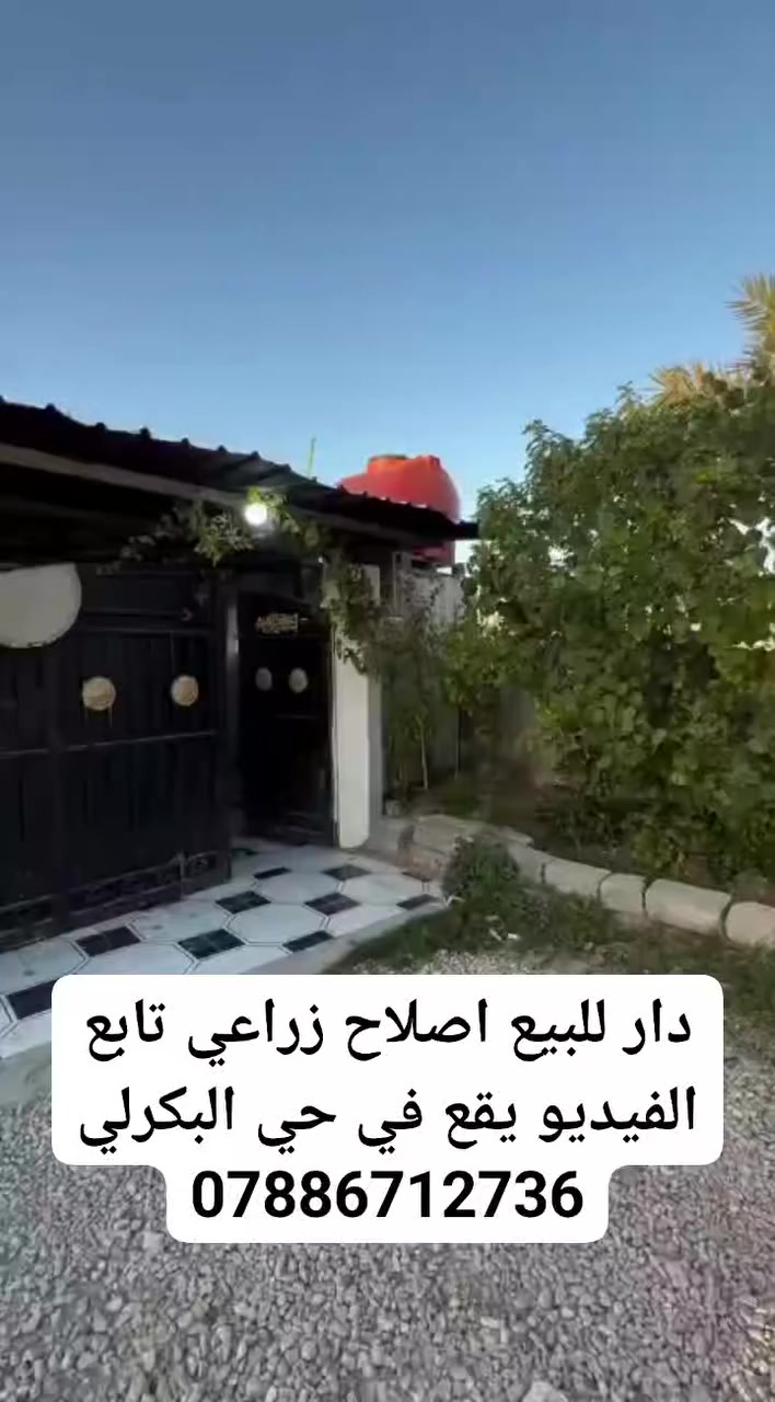 دار للبيع


**إذا كنت صاحب هذا الإعلان وتريد حذفه لأي سبب، رجاءا أرسل رسالة إلى الدعم الفني**