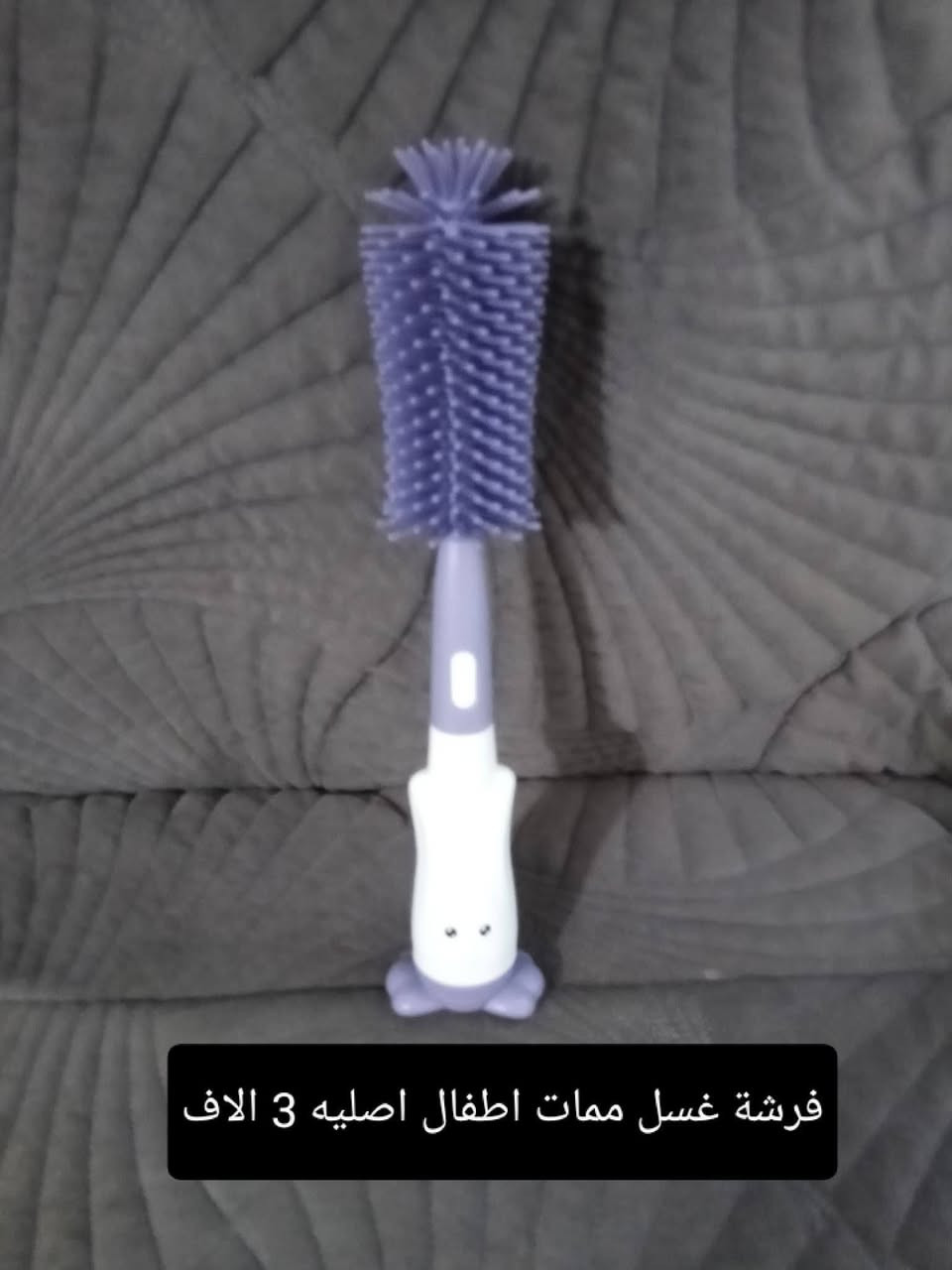 متوفر توصيل 5 الاف لكل محافظات العراق


**إذا كنت صاحب هذا الإعلان وتريد حذفه لأي سبب، رجاءا أرسل رسالة إلى الدعم الفني**