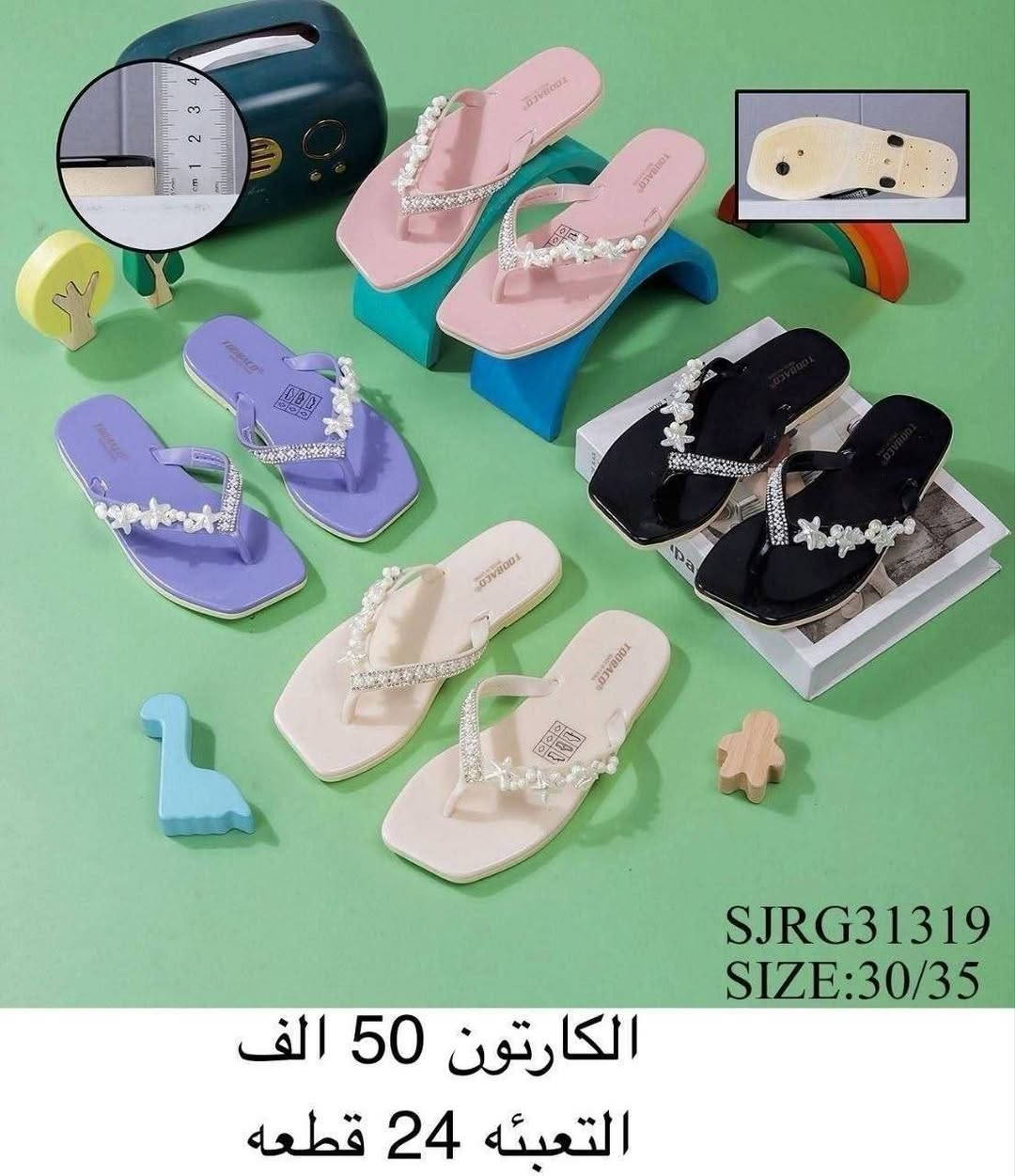 🌹جملة فقط 🎁🔥 تنزيلات  وفرنالكم اجمل لموديلات  نزاكه وجمال  💕 متوفر كلشي يمنه 

🌹اقل طلب نص درزن   🎁🔥✅
 
🌹ألاسعار داخل صوره ثابته  ❌ 

🌹يوجد توصيل لجميع محافضات العراق 🚚 

قناة في تلي كرام 🌸https://t.me/TOOBACO0

الواتساب ♦️❌♦️❌ ***********
