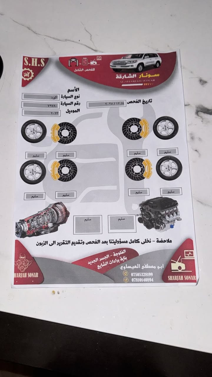 هوندا اكورد exl موديل 2023 هايبرد
السيارة ماشيه 45000

مرقم بغداد

فول مواصفات 

• مكينة 2000 هايبرد تنفس طبيعي

• كير اوتوماتيك 

• شاشة كبيرة

•فتحه سلايد

• كاميرا خلفية 3 انظمة

• كرسي كهرباء جلد  لون اسود  

• رادار امامي

• مانع تصادم

• محدد مسار 

• تصحيح مسار

• شفتات بالستيرن

• مثبت سرعة

• مانع انزلاق

• دخول ذكي 

• إنارة ترحيبية

• هندبريك كهرباء

• عداد ديجيتال

•لايت عدسات زينون

• نظام اوتو لايت Auto

• لايت العالي زنون 

اوتو هولد للبريك

• حساسات مطر 

• حساسات امامي خلفي 

• حساسات ضغط هواء الإطارات

• أوامر صوتية

• 4 أنظمة قيادة (eco,individual , sport,normal )

السياره وارد امريكي حادث بنيد فقط مبدل ومصبوغ و جاملغ بارد

السعر 180 قابل للتفاوض 

***********

*********** 

مكان السيارة فلوجة
