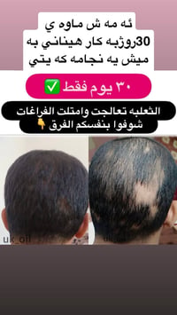 زيت • افضل