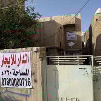 دار للايجار • ٢٢٠م • حي العامل