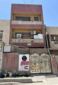 من رخص صاحب الكروب عندي بيت للبيع  مساحة ٦٠ متر طابو صرف منطقة الشعب ش...