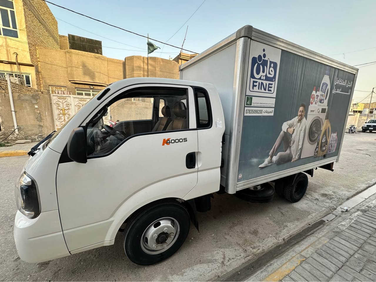 كيه بنكو مفترح 2024
ماشيه 14000 
جديده عله وضع الشركه اي شي ما مفتوح بيه ولا مبدل بيه 
ولا ضربه بيه مكفوله كفاله عامه Singapore


**إذا كنت صاحب هذا الإعلان وتريد حذفه لأي سبب، رجاءا أرسل رسالة إلى الدعم الفني**