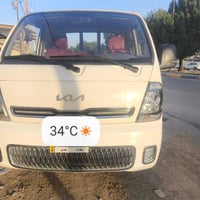بنكو • ٢٧٠٠ • رقم بغداد