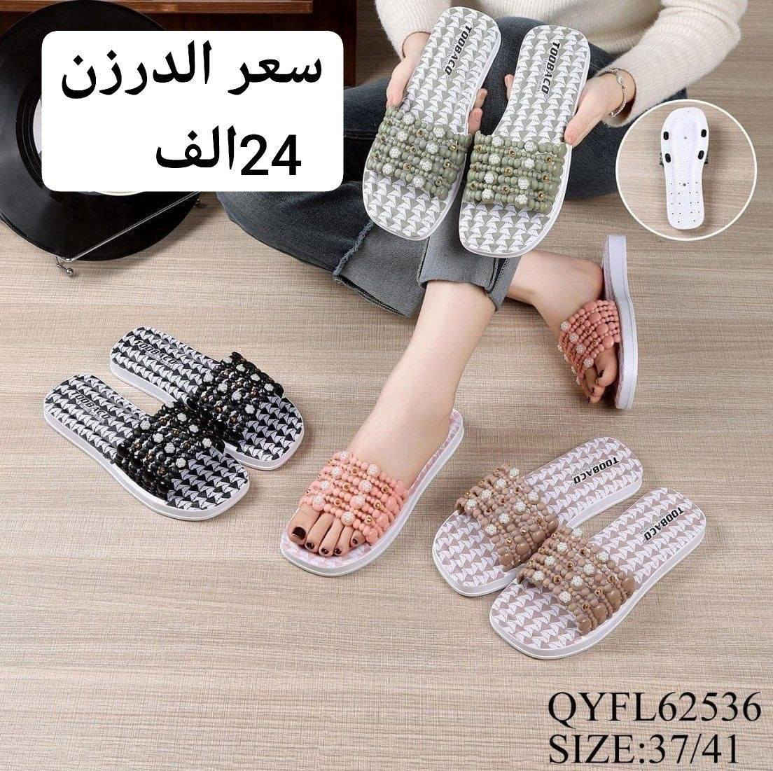 سلبر نسائي صيني اصلي

السعر والقياس داخل الصورة

https://wa.me/message/V3HF2HAANHIXF1


**إذا كنت صاحب هذا الإعلان وتريد حذفه لأي سبب، رجاءا أرسل رسالة إلى الدعم الفني**