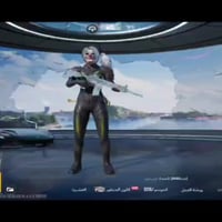 بوكو F3 • ٢٥٦ • حساب ببجي