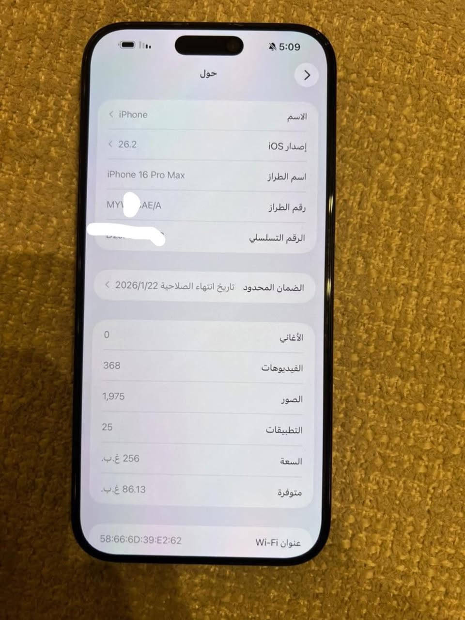 السلام عليكم آيفون 16 برو ماكس ذاكرة 256 البطارية 98% بعده بضمان كارتونة وكيبل الاصلي الجهاز نضافة 100‎%‎ للبيع السعر مليون و 400 مكاني الجادرية مجاور مركز باربي ***********
