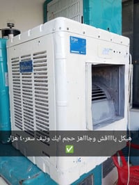 بو فروتنى • دهوك