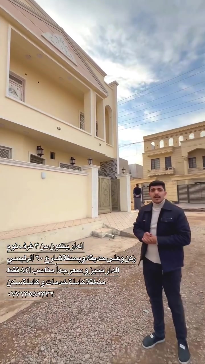 تابع الحساب يصل لك كل جديد يخص العقارات❤️


**إذا كنت صاحب هذا الإعلان وتريد حذفه لأي سبب، رجاءا أرسل رسالة إلى الدعم الفني**
