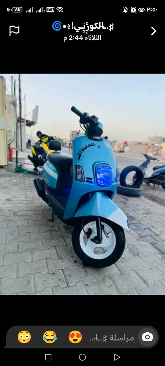 شي عل شي ما عدكم شي بوليس نوزل شرط شلعه ومعدل حاله حال جديد وصل معرض عل ايدي دراجه ما متعوبه ونظافه وترتيب شوفت عينكم بيعلك بسعر ليرضي الله وهذا رقمي ***********
