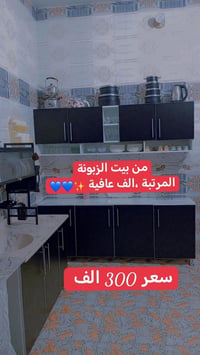 كاونتر • خشب MDF