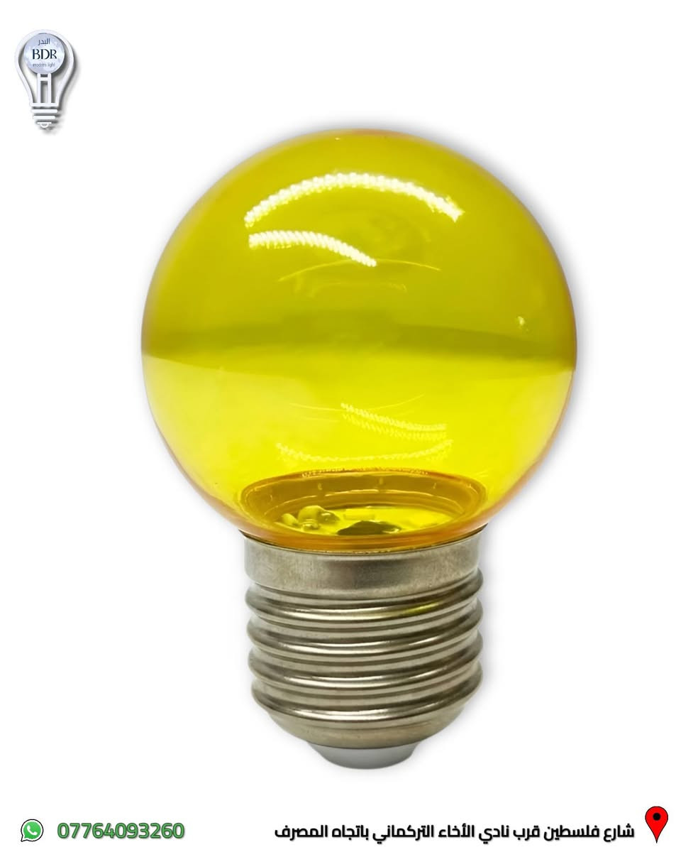 مجموعة من المصابيح الملونة (LED) المتوفرة لدى البدر للانارة 

العنوان: شارع فلسطين قرب نادي الأخاء التركماني باتجاه المصرف، قرب مكتب الامين لبرمجة وصيانة السيارات 

متوفر توصيل لجميع المحافظات العراقية 

متوفر خدمة الدفع الالكتروني عن طريق كي كارد 

للطلب والاستفسار، يمكنكم التواصل عبر الواتساب :*********** 

#البدر_للانارة #شارع_فلسطين #بغداد #العراق #انارة #انارة_داخلية #انارة_منزلية #انارة #مصابيح
