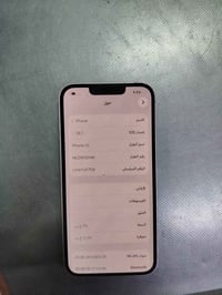 للبيع ايفون ١٣ عادي ذاكره ١٢٨ بطارية ٨٤ دبل سيم السعر ٣٠٠ العنوان بغدا...