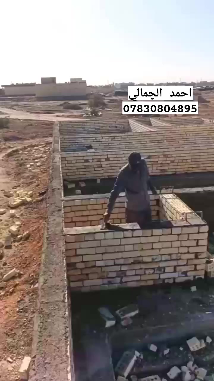 البنه احمد الچمالي 
شغلنا لهذا اليوم انشاء الله ينال عجابكم شغل درجه اولى نضافه ودقه وسرعه تحياتي لكم جميعا هندسه البناء احمد الچمالي شغل روووعه الاستفسار ***********
