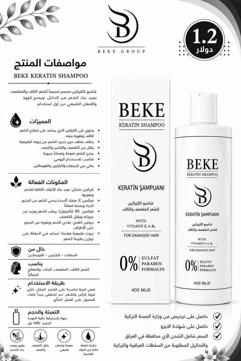 منتجات جاهزة للتصدير من المعمل مباشرتاً جودة عالية وبأسعار مناسبة
للتواصل: 00905315020456


**إذا كنت صاحب هذا الإعلان وتريد حذفه لأي سبب، رجاءا أرسل رسالة إلى الدعم الفني**
