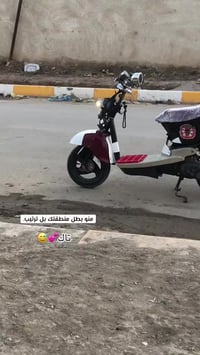 موتور سلف • ناصريه مركز