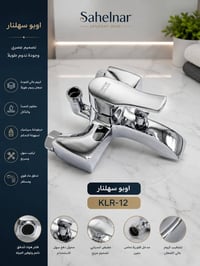 ديكور منزلي • زينة • اكسسوارات