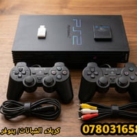 بلاي٢ • ياباني اصلي • كربلاء الشبانات