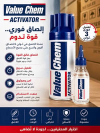 متابعينا الكرام، نعلن عن وصول أميري رش اصلي.   من ماركه، فالو جيم،شركة...