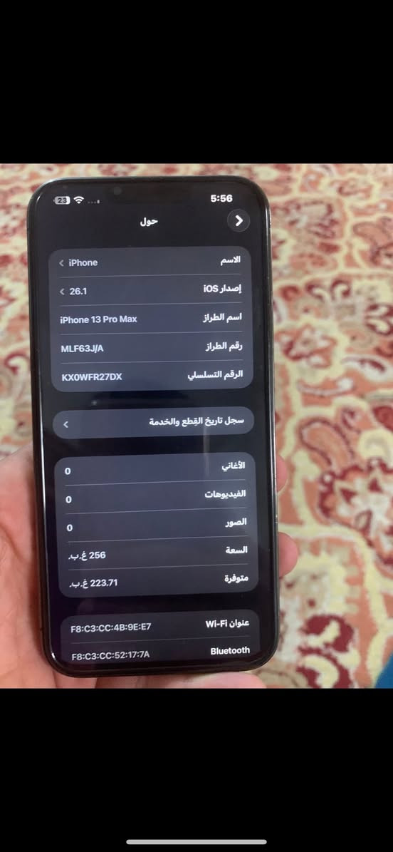 ايفون ١٣ برو ماكس
ذاكره ٢٥٦ مبدل بورد بطاريه تقره ١٠٠ فيس ايدي واكف السعر 🔥٤٠٠ وبي مجال مكان بابل محاويل ***********
