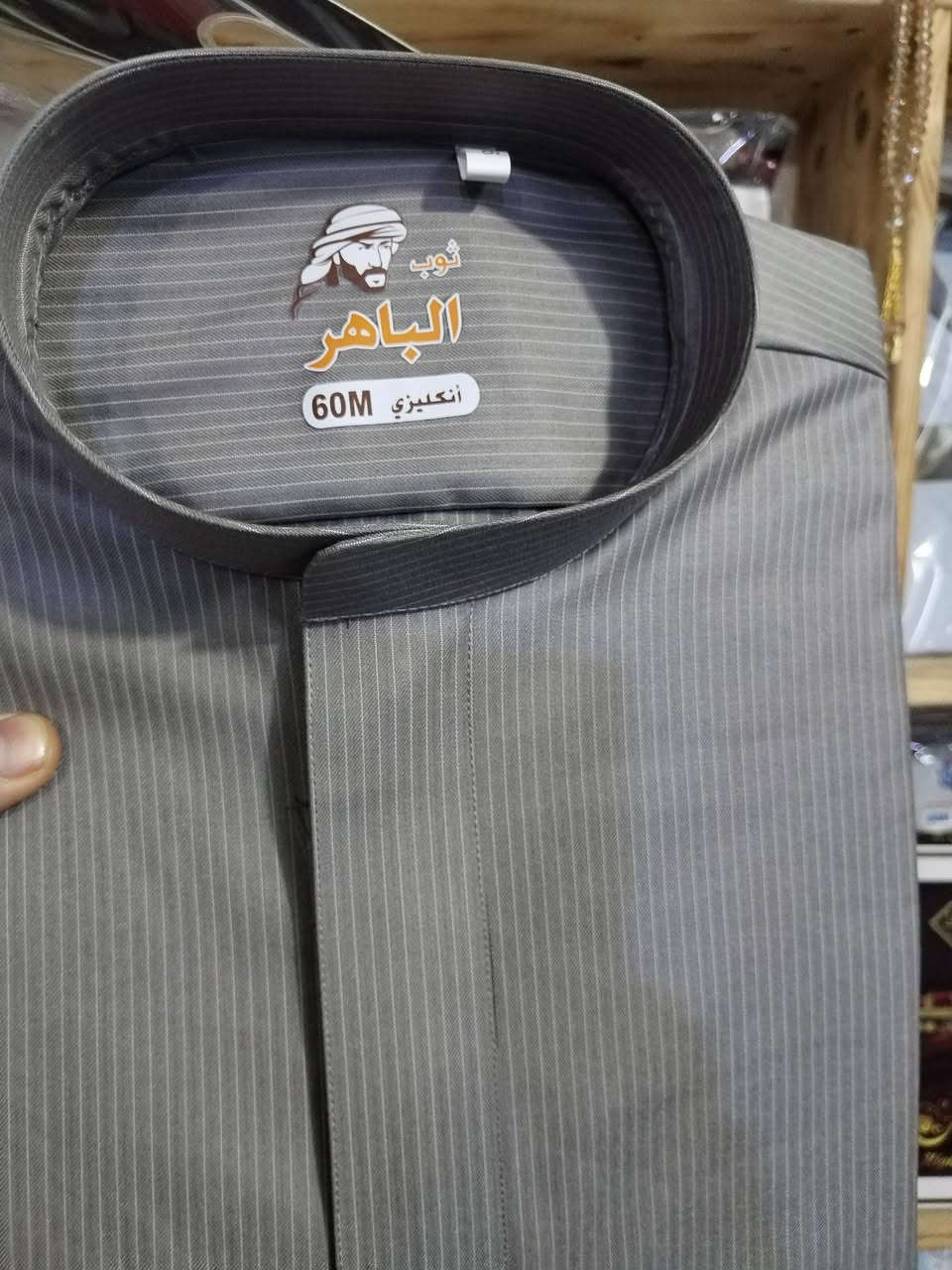 دشاديش رجالي فخمة
✔️ قماش ممتاز ومريح
✔️ خياطة مرتبة وجودة عالية
📏 المقاس كل القياسات متوفره فلات وبزمه 
كافة القياسات واللوان
💰 السعر: 20000عرض خاص لفترة محدودة 
اي قطعة داخل المحل 20000
📍قطعتين 35000
📩 للحجز والاستفسار خاص أو واتساب
مدة العرض ١٠ ايام فقط 
العنوان
الانبار حديثة سوق حديثة محل الجوهره مقابل مدرسة الفأرابي
يوجد توصيل داخل قضاء حديثه
*********** واتس
*********** واتس
