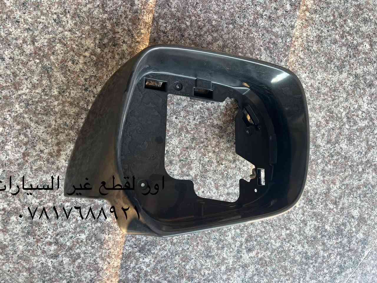 قطع غيار واكسسوارت لاندكروز 
***********
