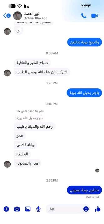 خلطه اصليه  ومجربه وتبين من اول يومين تبيض وتورد  تشد البشره وتعالج التجاعيد وهالات تحت العين والكلف وآثار حب  الشباب والنمش وعدنا الي تسمن ولي متسمن حسب رغبه الزبونسعر 20 توصيل مجاني لجميع المحافظات للحجز ارسال الرقم والعنوان


**إذا كنت صاحب هذا الإعلان وتريد حذفه لأي سبب، رجاءا أرسل رسالة إلى الدعم الفني**
