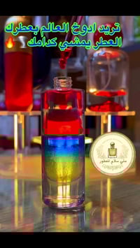 عطور يومية • استبدال ثاني يوم • سوق الذهب