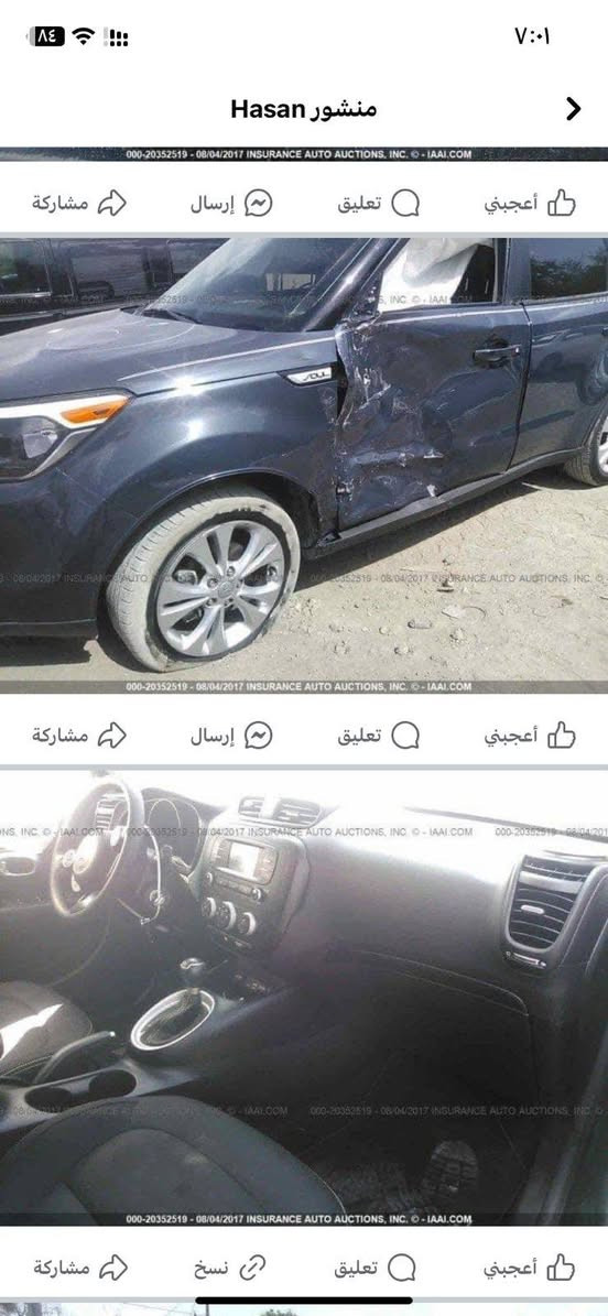 سلام عليكم للبيع كيا صول 2016 امريكي حادثهه سابقن كما موضح بل  صوره الحادث مو قوي ايرباك برده فقط رقم بغداد مشروع وطني مواصفات كامره شاشه لمس مري شفط اشاير مري  كشنات جلد ويل كب بلاد مكينه 2000 كير مكينه صدر مكفولات السعرر 110 المكان الدوره الاستفسار اكثر هاتف مكلف بل نشر ***********
