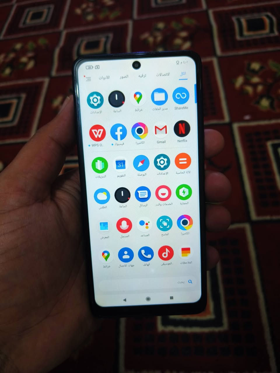 بوكو x3 NFC
ذاكرة 128 عشوائيا 8 بطارية 5 الاف 
شحن تايب سي يدعم الشحن السريع 
معالج قوي 60 فريم ببجي سلس جدا 
صوت ستيريو سماعاتين كامراته كلش حلوه
مكاني الناصرية مركز السعر 90 الف وبي مجال


**إذا كنت صاحب هذا الإعلان وتريد حذفه لأي سبب، رجاءا أرسل رسالة إلى الدعم الفني**