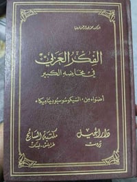 سعر 10 لايوجد توصيل  بغداد الكرخ 07702508387
