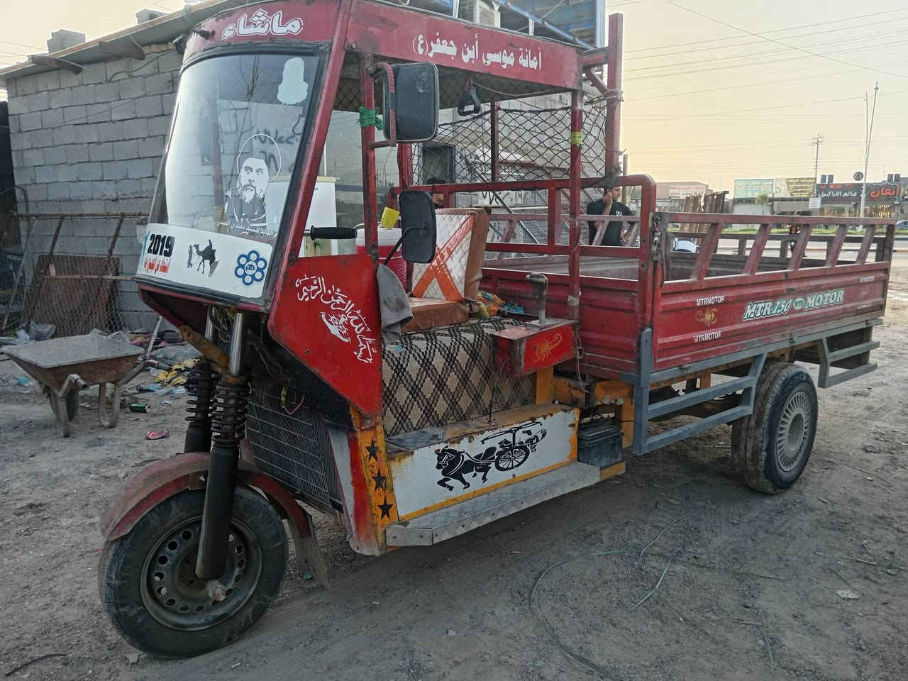 ستوته لبيع 
البصره شط العرب

تبخر
***********
