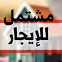 مشتمل للايجار • المنصور شارع الاميرات • غرفتين