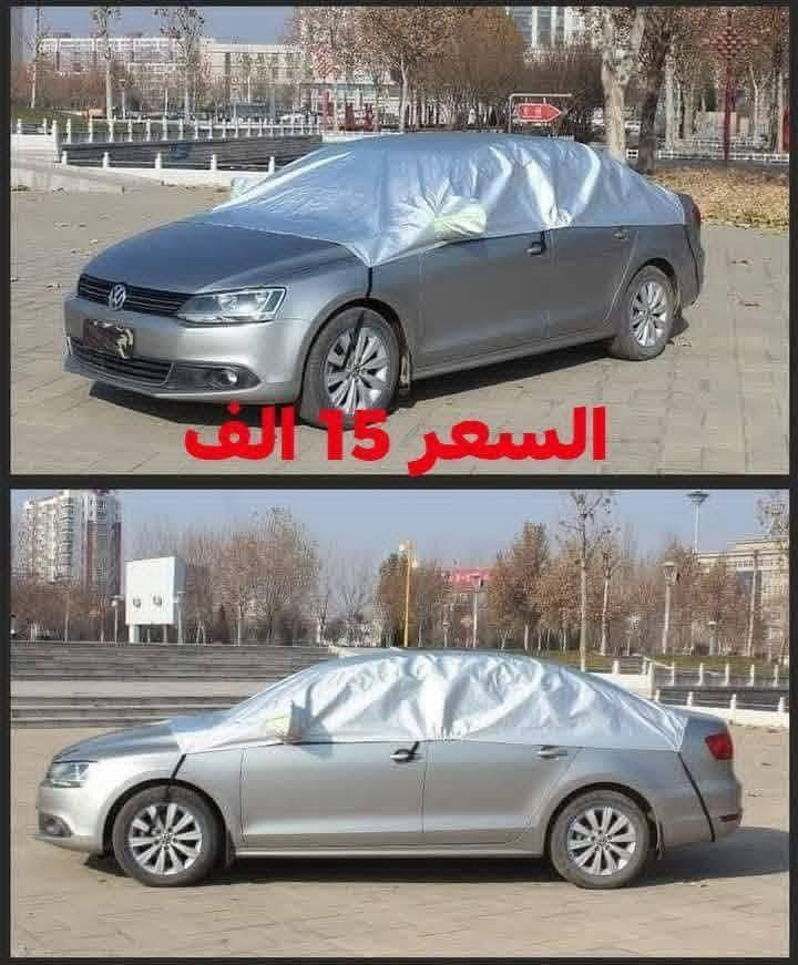 جادر نصفي ١٥ الف توصيل ٥ الف بغداد, العراق


**إذا كنت صاحب هذا الإعلان وتريد حذفه لأي سبب، رجاءا أرسل رسالة إلى الدعم الفني**