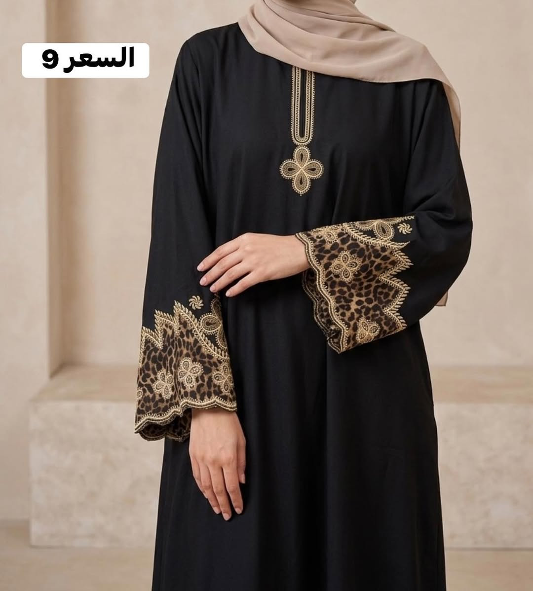 عبايات بالة كويتي 🌸 السعر داخل كل صورة يوجد توصيل


**إذا كنت صاحب هذا الإعلان وتريد حذفه لأي سبب، رجاءا أرسل رسالة إلى الدعم الفني**