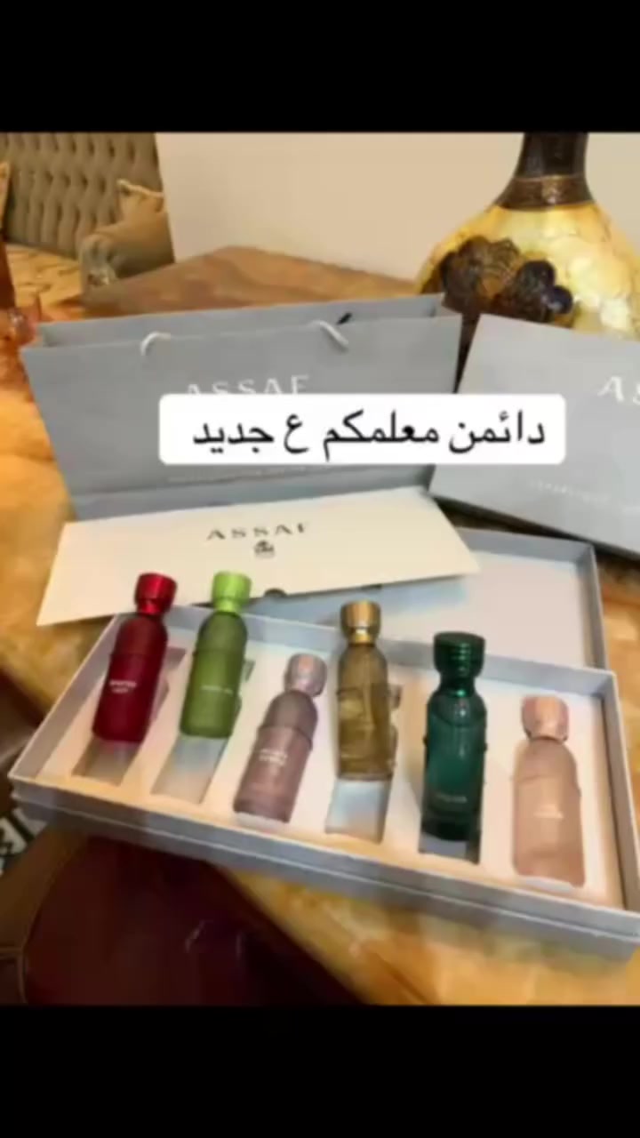 عطور عساف 
بكج كامل مع علاكه 
يوجد توصيل بغداد ومحافظات الاستفسار على خاص


**إذا كنت صاحب هذا الإعلان وتريد حذفه لأي سبب، رجاءا أرسل رسالة إلى الدعم الفني**