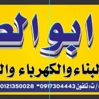 طباعة لافتات • لافتات