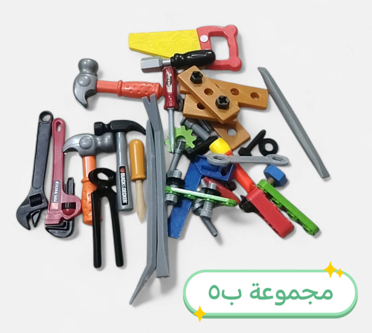 الحجز على الوتس اب ***********
