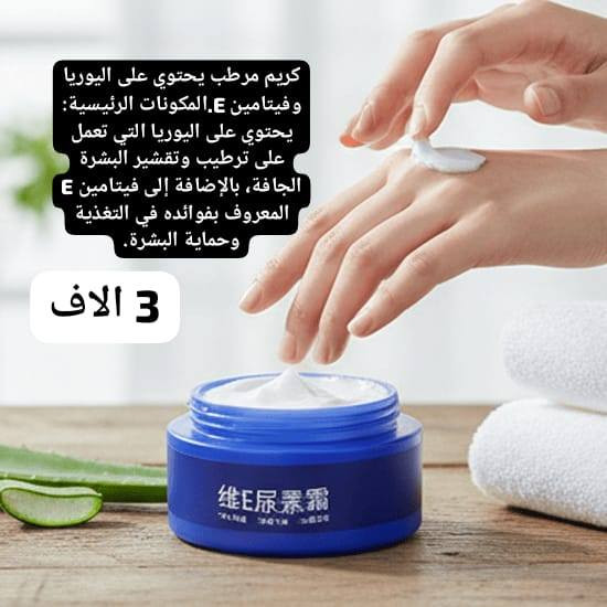 مجموعة عنايه بالبشره والجسم ماركه أوربي نوعيه جداً راقيه اكسباير 2028 متجر زنوبه شي أن يوجد لدينا توصيل كافة المحافظات


**إذا كنت صاحب هذا الإعلان وتريد حذفه لأي سبب، رجاءا أرسل رسالة إلى الدعم الفني**