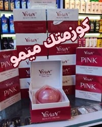 فيفيان • توحيد اللون • علاج التصبغات